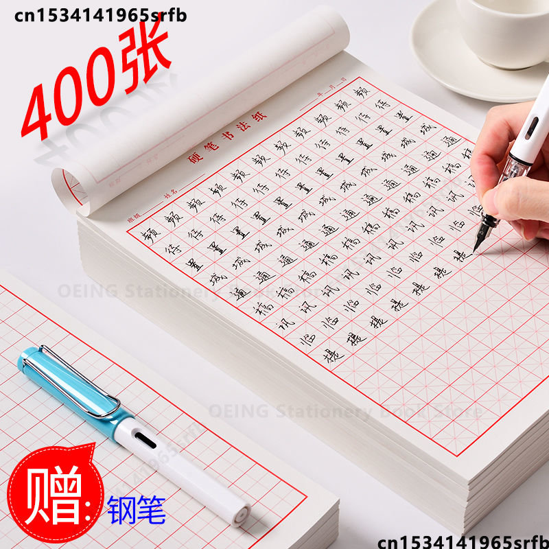 Chinese Copybook Quaderon Spec - Chinese Calligraphy Practice Book recension och pris