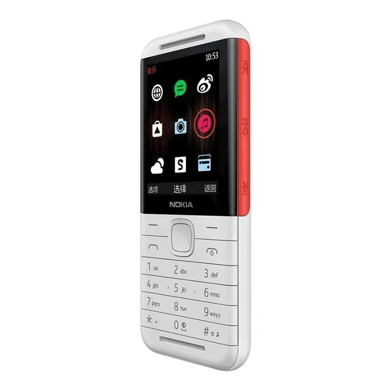 Nokia 5310 XpressMusic Classic - Music recension och pris