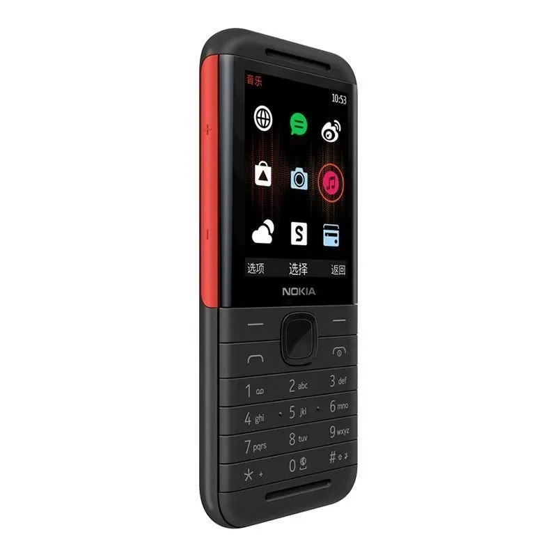 Nokia 5310 XpressMusic Classic - Music recension och pris