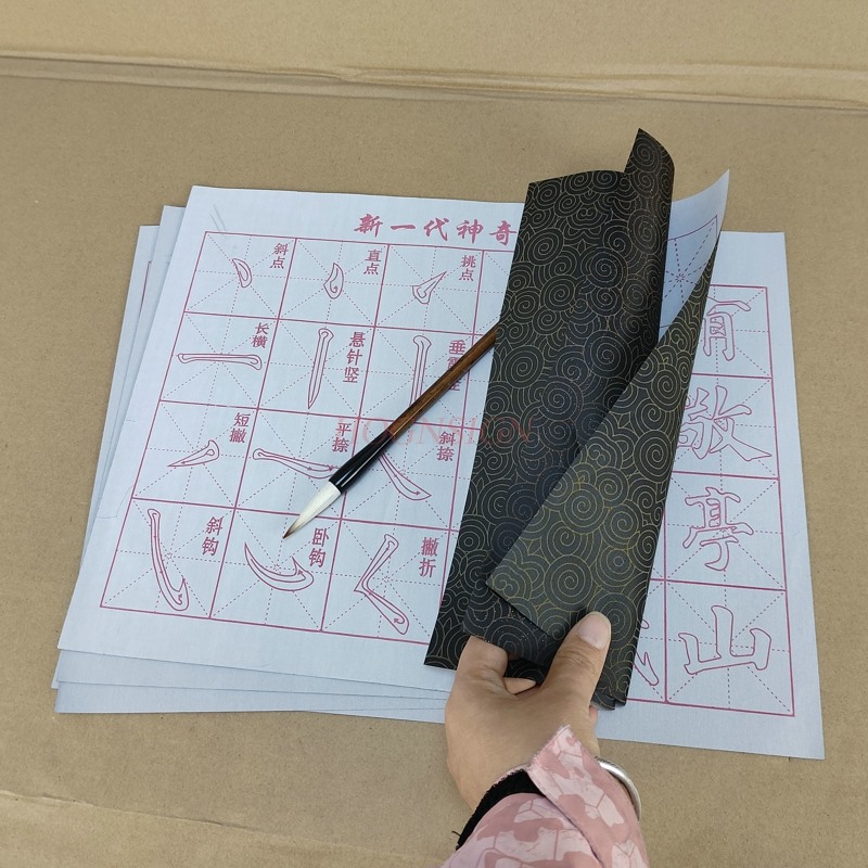 calligraphy notebook Water Dra - Chinese Calligraphy Practice Book recension och pris