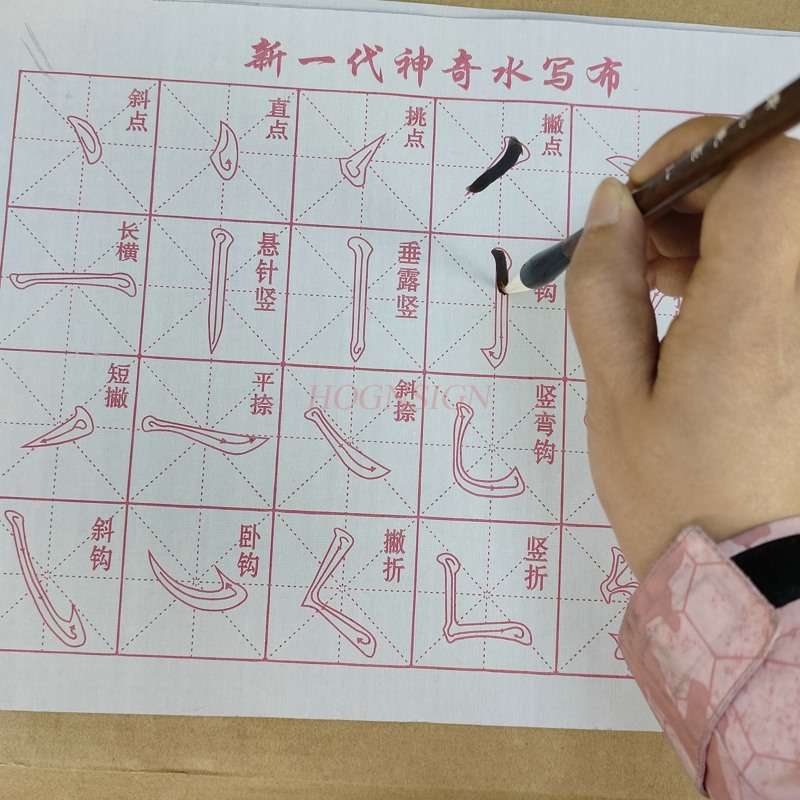 calligraphy notebook Water Dra - Chinese Calligraphy Practice Book recension och pris